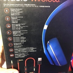 スタジオワイヤレス beatsの画像