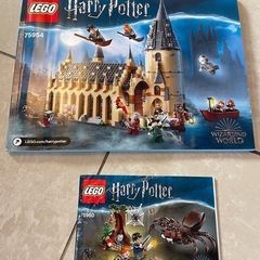 LEGO　ハリーポッター