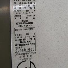 【交渉中】窓用エアコン ナショナル CW-161DX 　中古品の画像