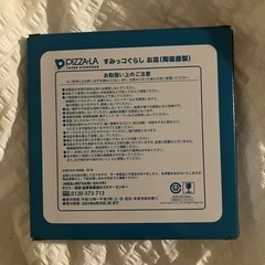すみっコぐらし PIZZA-LA お皿の画像
