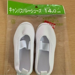 未使用　上履き　14.0cm 