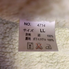 2   DIAARROW ワークベスト 作業服 ポケットいっぱい LLサイズの画像