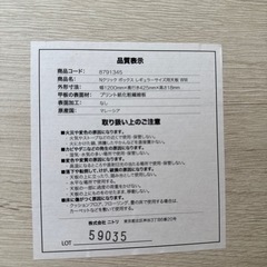 ニトリ　天板の画像