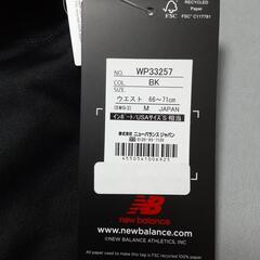 寒くなってきました！NBランニング タイツは、いかがでしょう？ の画像