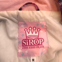 スキーウェア　上下セットの画像