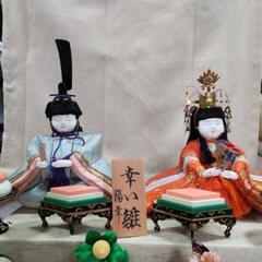 幸い雛  作者 陽幸