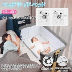 ベビーベット　3way　の画像