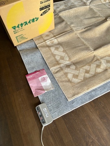 新品カバー付電気カーペット