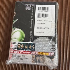 テラフォーマーズ1〜12巻　15巻の13冊の画像