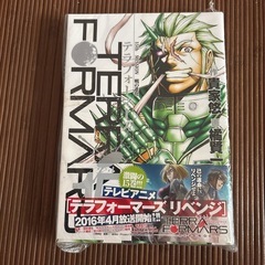 テラフォーマーズ1〜12巻　15巻の13冊の画像