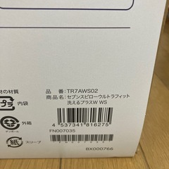 トゥルースリーパー/ダブル/枕/新品/取りに来ていただける方の画像