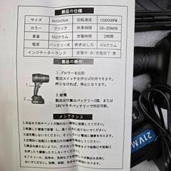 お取引中②【新品未使用】ブロワー 洗車 ジェットドライブロワー ターボジェットファンの画像