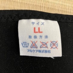 膝サポーターLLサイズ　アルケアの画像