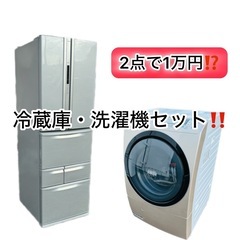 冷蔵庫・洗濯機セット‼️ 最安値1万円でご用意できます‼️ 新生活応援！ 家電 家具