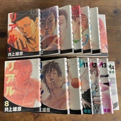 『リアル』　井上雄彦　　1〜14巻　中古　漫画　コミック　マンガ の画像