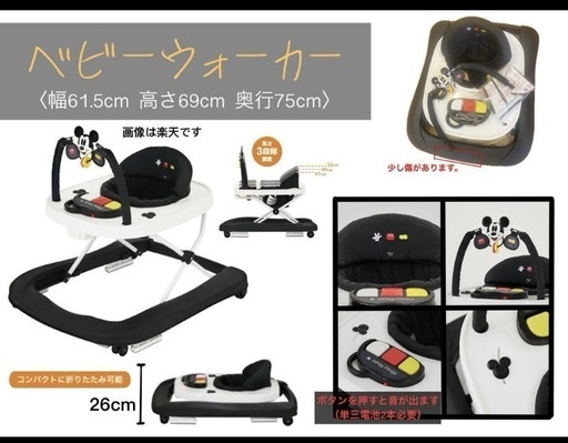 ベビー家具4点セット＋その他沢山〈配送相談可〉