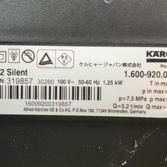 ケルヒャー高圧洗浄機の画像