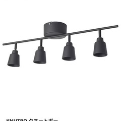 IKEA シーリングスポットライト 4スポット　