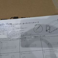 自転車置き場　物置　ガレージテントの画像