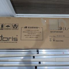 自転車置き場　物置　ガレージテントの画像