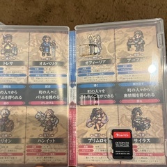 Switchライト ドラクエ3、オクトラ