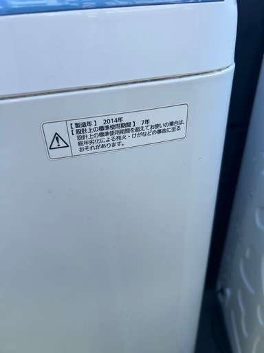 Panasonic 2014年7キロ洗濯機 (輸出業者さん大歓迎！) 舞岡の生活家電《洗濯機》の中古あげます・譲ります｜ジモティーで不用品の処分