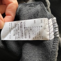 無印良品　レディース　裏ボア　スキニーパンツの画像