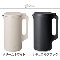 レコルト 自動調理ポット RSY-2 ミキサー ブレンダー 豆乳メーカー スープメーカー recolte Auto Cooking Pot