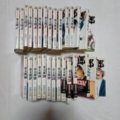 マンガ　コミック本　サラリーマン金太郎