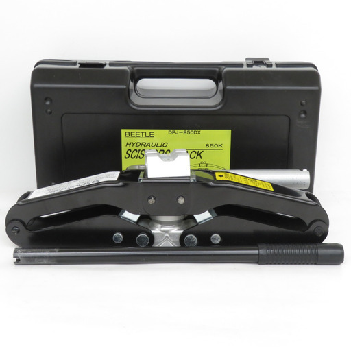 MASADA マサダ製作所 油圧シザーズジャッキ 850kg ケース付 DPJ-850DX 中古美品 【工具専門店 テイクハンズ金沢野々市店】