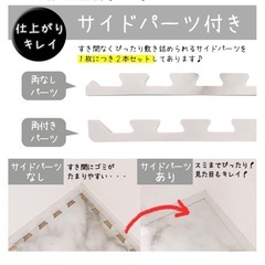ジョイントマット32枚（6畳分）の画像
