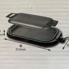 ワイドホットプレートの画像