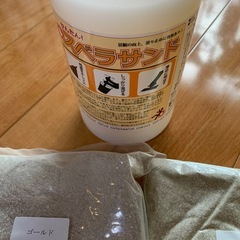 スベラサンド　塗料の画像