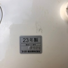 NO：3288 TIGER10🈴炊飯器‼️  2023年製❣️の画像