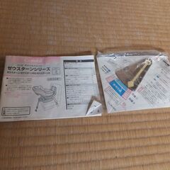 チャイルドシート（コンビ）(さらに下げました)の画像
