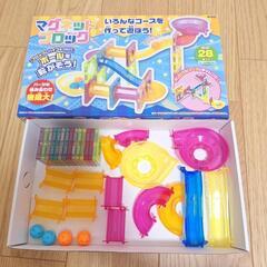 マグネットブロック おもちゃ