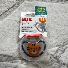 ベビー用品 