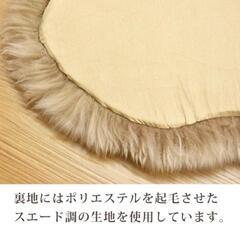 新品未使用　ウレタン入りムートンラグ　ベージュ　60cm×120cmの画像