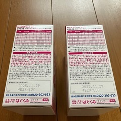 E赤ちゃんエコらくパック 専用ケーススプーン付きの画像