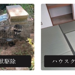 あなたのお困りごと、どないかします！ - 摂津市