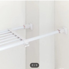 ニトリ　つっぱり棚の画像