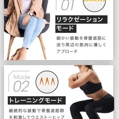 コアリフトの画像