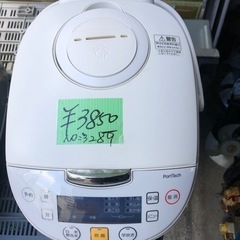 NO：3289 5🈴炊飯器‼️  2020年製　　超お買い得‼️
