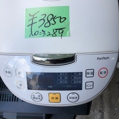 NO：3289 値下げ‼️5🈴炊飯器‼️  2020年製　　超お買い得‼️の画像