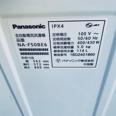 送料設置無料❗️業界最安値✨家電2点セット 洗濯機・冷蔵庫 (みんなの家電販売🌻) 千葉の生活家電《洗濯機 》の中古あげます・譲ります｜ジモティーで不用品の処分