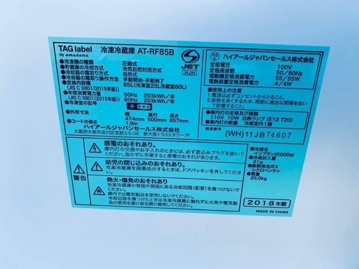 送料設置無料❗️業界最安値✨家電2点セット 洗濯機・冷蔵庫 (みんなの家電販売🌻) 千葉の生活家電《洗濯機 》の中古あげます・譲ります｜ジモティーで不用品の処分
