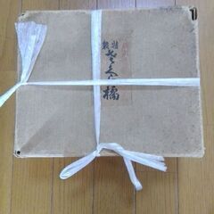 ひな祭り飾り　桜橘　1対　1984年昭和59年の新聞紙に包んで有った実家整理品　年代物　希少価値の画像