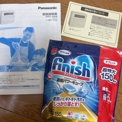 Panasonic 食洗機 2019年製