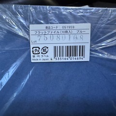 A4ファイル【40冊】未使用です使う方お安く譲りますの画像