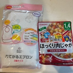 レトルト 離乳食 使い捨て スタイ　ベビー